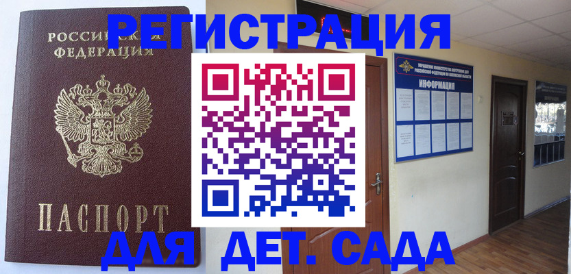 пропишу в квартире в Артёмовском