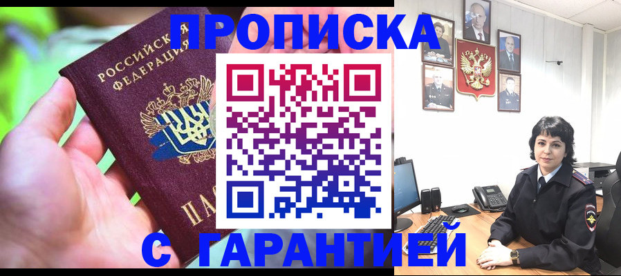 регистрация для дет. сада в Артёмовском